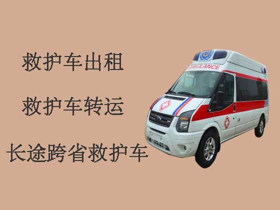 泰州长途救护车出租转运病人